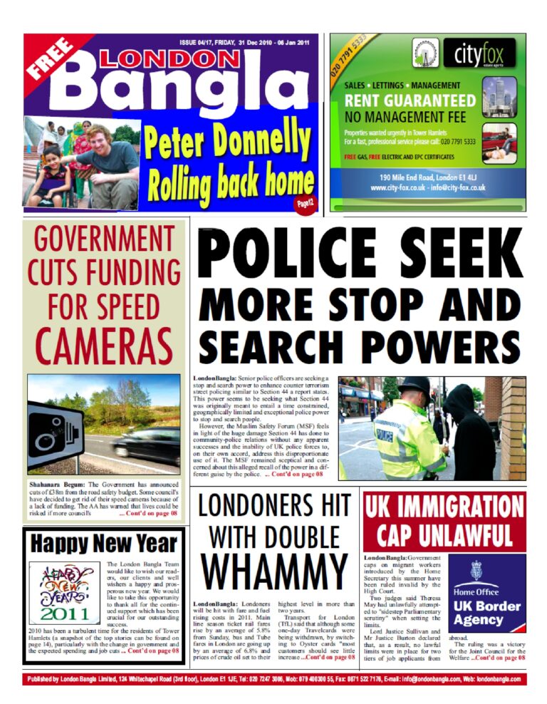 london bangla front page